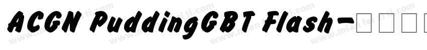 ACGN PuddingGBT Flash字体转换